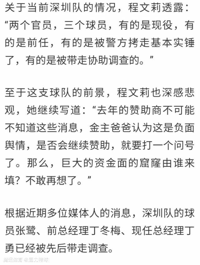 据统计，在赛季前25场比赛中，勒沃库森狂轰81球，同时只丢了18球，完成了11次零封。